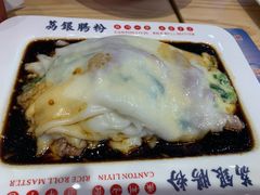 -荔银肠粉·非遗手藝(夫子庙店)