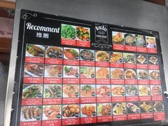 菜单-Dang restaurant (patong phuket)