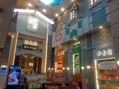 -点都德(北京路贰店)