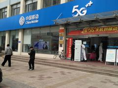 -友客便利店(内蒙古路店)
