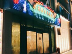 门面-汗腾格里·风味餐厅(新疆驻京办店)