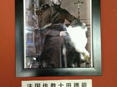 -田德能咖啡博物馆