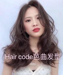-Hair Code芭曲发型