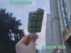 -WONDER ICE 萬得冰田(建設路总店)