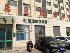 门面-空军总医院-综合保障餐厅
