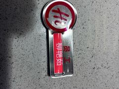 -海底捞火锅(太阳宫凯德mall店)