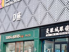 -百荣世贸商城