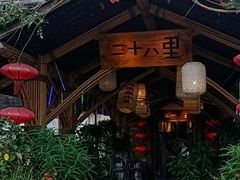-二十八里太湖船菜(吉祥路店)