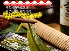 -火炉情韩国料理店(古田路店)