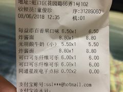 -全家便利店(花园路店)