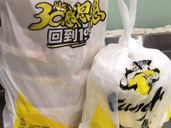 -真功夫(搜秀城店)
