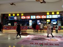 -横店电影城(IMAX联盛快乐城店)