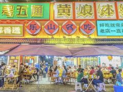 -张公桥美食街