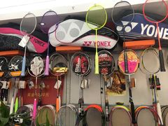 -尤尼克斯专卖(阜成门店)