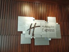 -北京东直门智选假日酒店