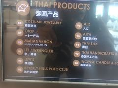 -王权免税店(普吉市区店)