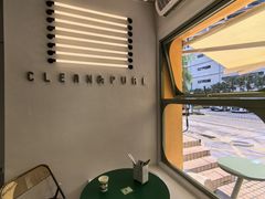 -轻净Clean&Pure(车公庙安徽大厦店)