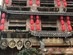 -古市香跷脚牛肉·非遗传承单位