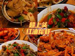-马头巷·食景园(苏州总店)