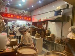 -海汇源老烧麦店(东大街总店)