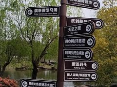 -宁波九龙湖开元度假村