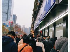 -宫廷糕点铺(建设路店)