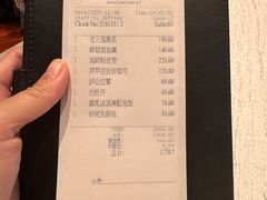 -上海和平饭店龙凤厅 Dragon Phoenix