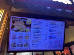 -粉粉乐鲷鱼烧(美罗城店)
