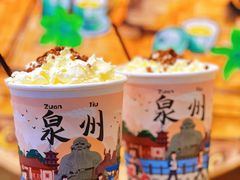 -一杯潮茶(西街店)