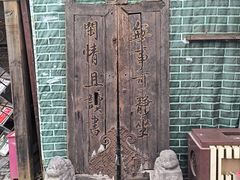 -万松老人塔
