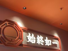 -文通冰室(星悦天地店)