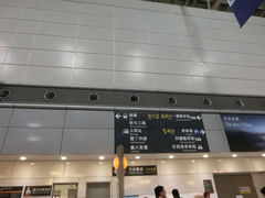 -文府路口(Taiwan High Speed Rail Zuoying Station)