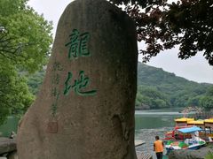 -白马涧龙池景区