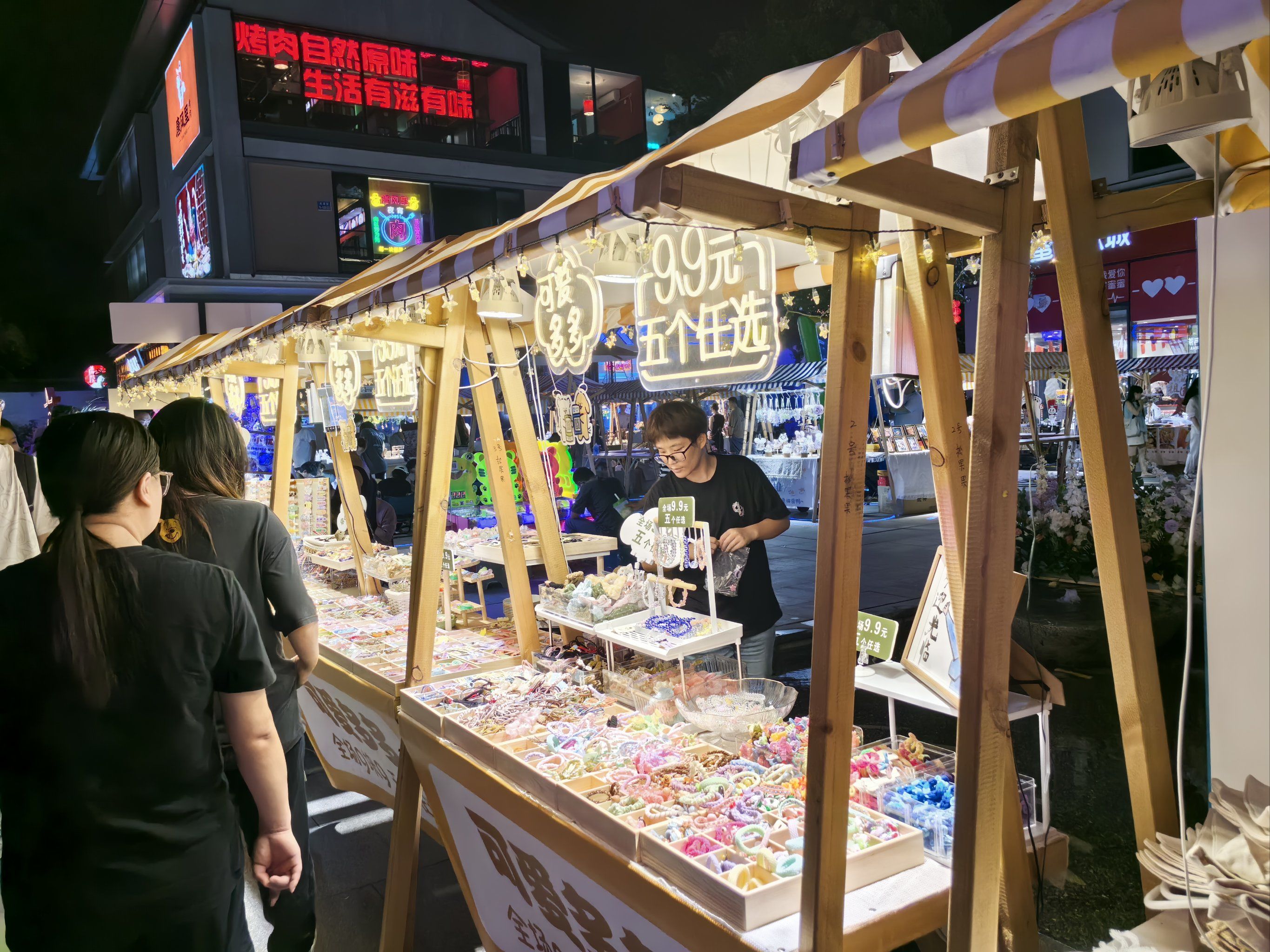 待夕阳的最后一抹余晖渐渐消散
缓步踏入南长街夜市
这条历史悠久