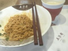 -五芳斋(环丁路店)