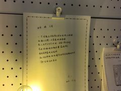 -思南书局(复兴中路店)