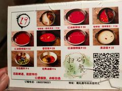 -江湖六膳門串串香(隆礼路店)