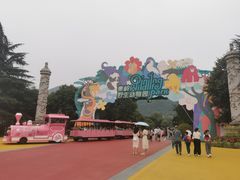 -西安秦岭野生动物园