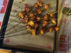 -叁宝烤肉• 西安烧烤(太乙路店)