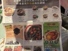 -桂满陇·杭州饭店(清河万象店)