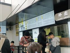 -食膳公园包子铺(烈士公园店)
