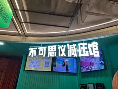 -不可思议减压馆·解压博物馆·摔碗发泄·团建定制