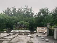 -庄怡公园