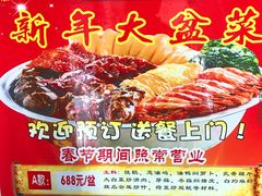 -安记烧鹅(新桥店)