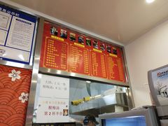 -盖小厨炸串凉皮臭豆腐(图书大厦店)