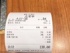 -咏哇(厦门翔安汇景广场店)