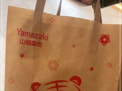-山崎面包(静安久光店)