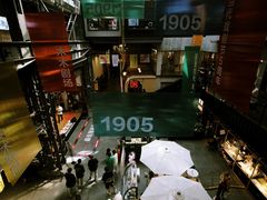 -1905文化创意园