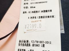-优客城市奥莱