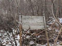 -三块石国家森林公园